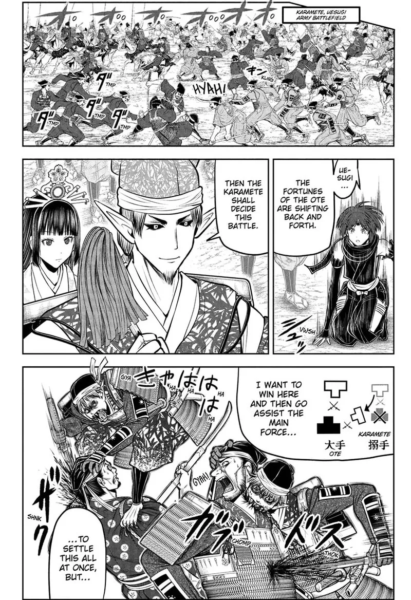 Nige Jouzu no Wakagimi Chapter 200 page 8