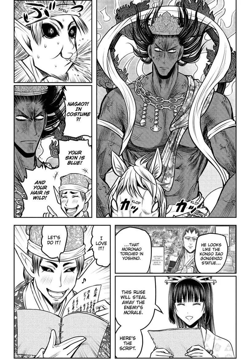 Nige Jouzu no Wakagimi Chapter 200 page 10