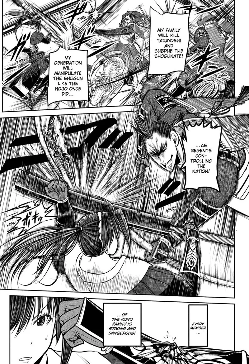 Nige Jouzu no Wakagimi Chapter 200 page 7