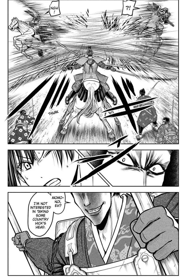Nige Jouzu no Wakagimi Chapter 200 page 5