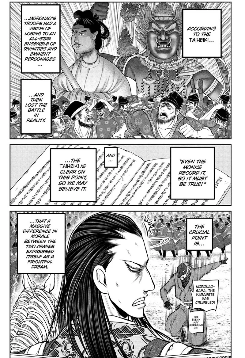 Nige Jouzu no Wakagimi Chapter 200 page 17