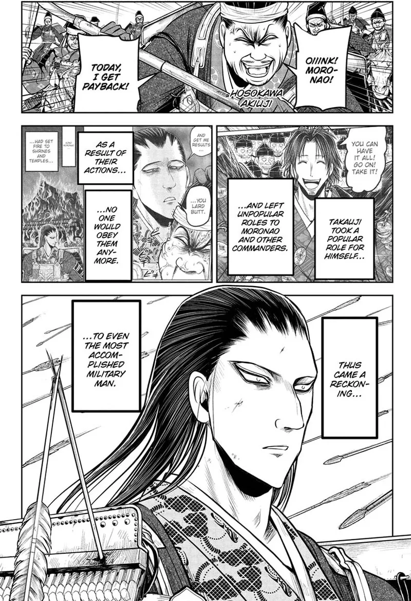 Nige Jouzu no Wakagimi Chapter 200 page 18