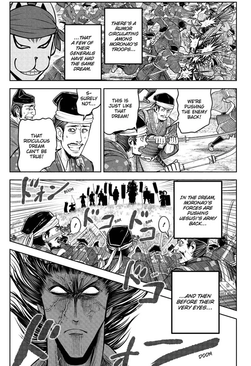 Nige Jouzu no Wakagimi Chapter 200 page 11
