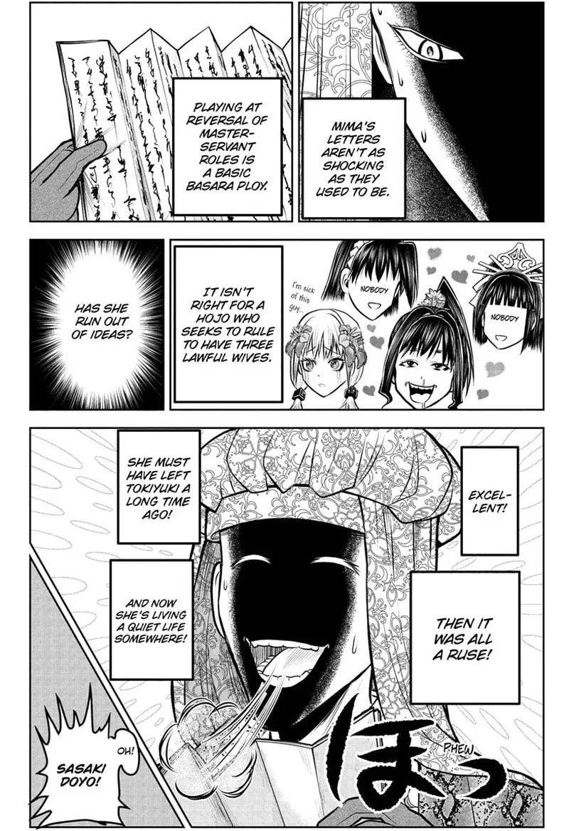 Nige Jouzu no Wakagimi Chapter 201 page 4