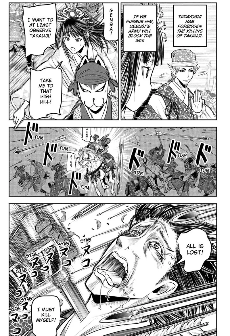 Nige Jouzu no Wakagimi Chapter 201 page 7