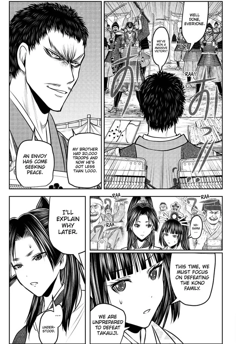 Nige Jouzu no Wakagimi Chapter 201 page 11