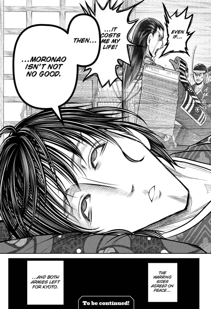 Nige Jouzu no Wakagimi Chapter 201 page 19