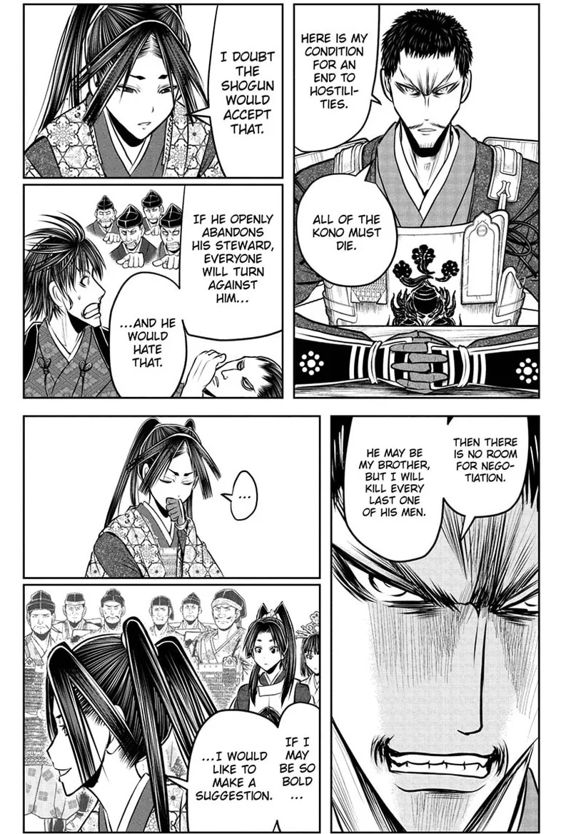 Nige Jouzu no Wakagimi Chapter 201 page 13