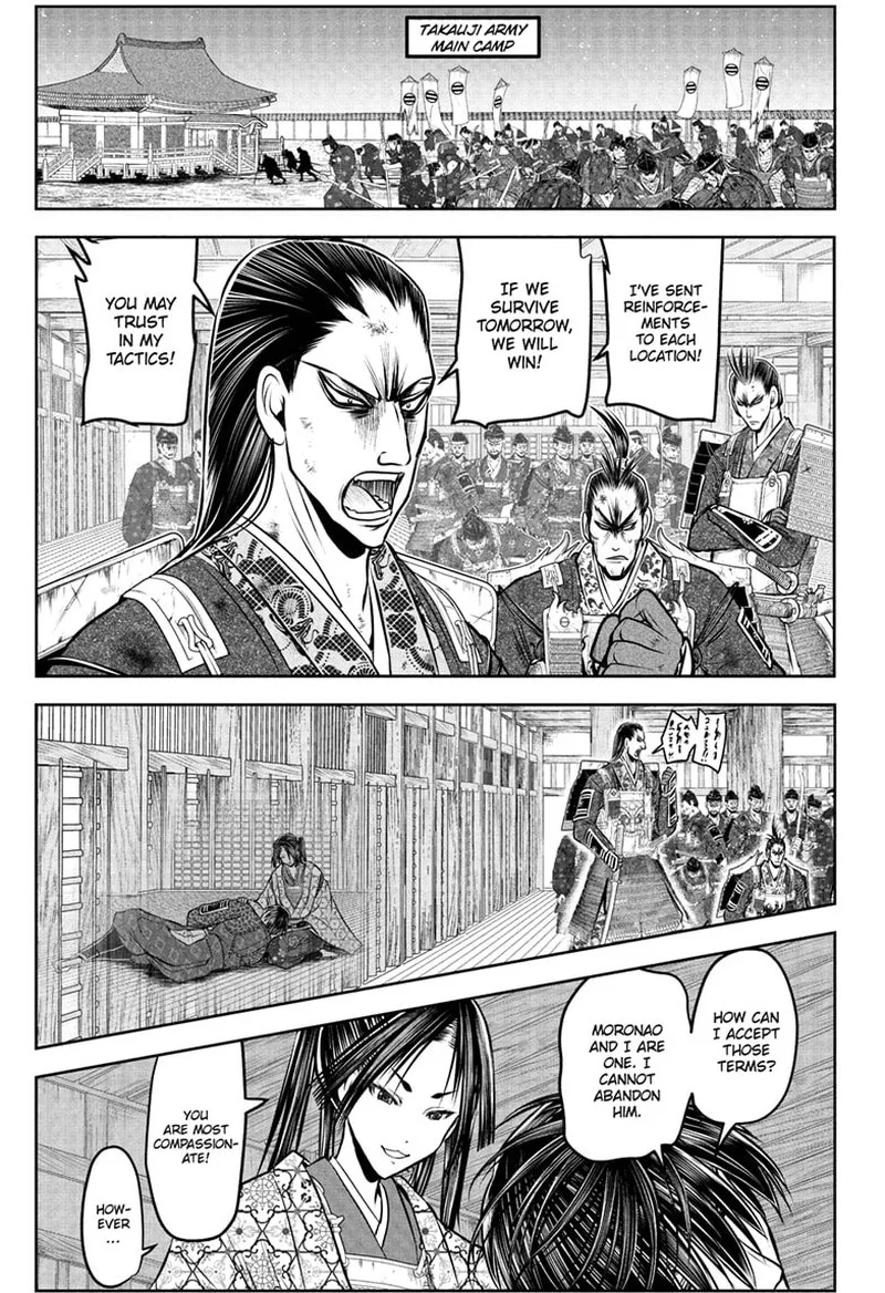 Nige Jouzu no Wakagimi Chapter 201 page 17