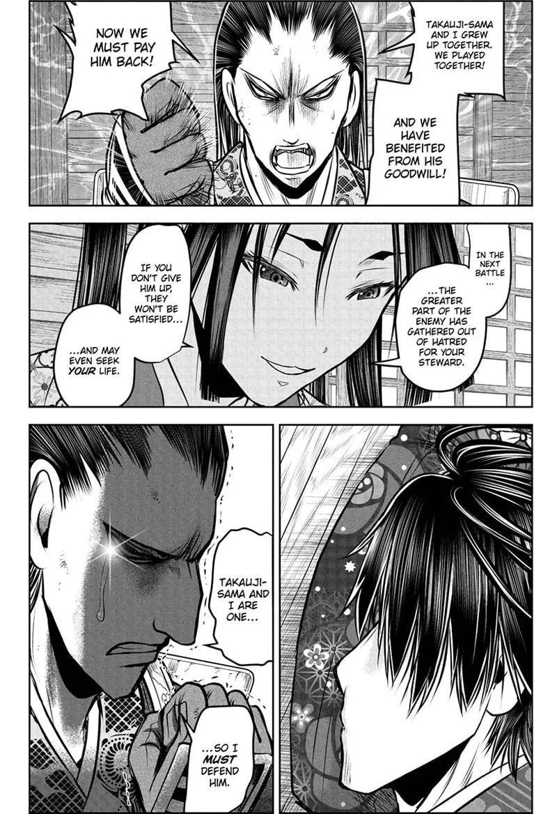 Nige Jouzu no Wakagimi Chapter 201 page 18