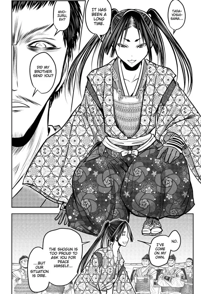 Nige Jouzu no Wakagimi Chapter 201 page 12