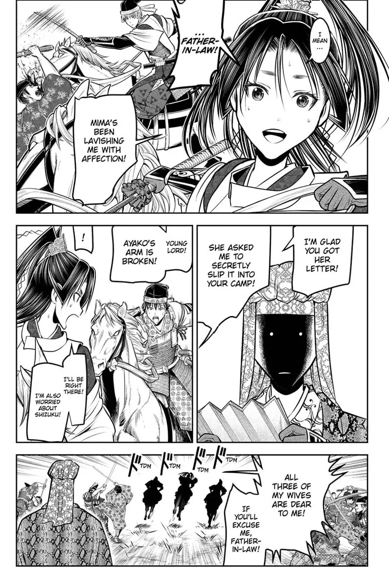 Nige Jouzu no Wakagimi Chapter 201 page 5