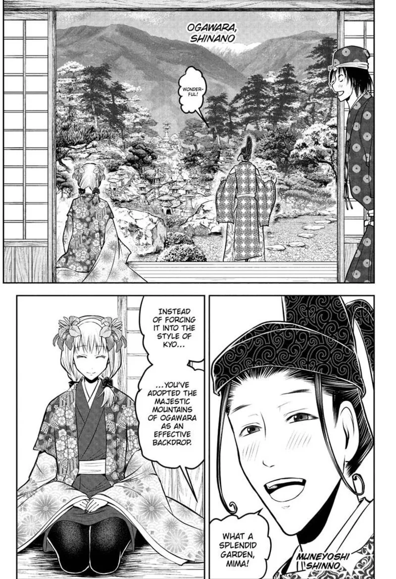 Nige Jouzu no Wakagimi Chapter 202 page 1