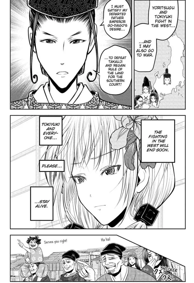 Nige Jouzu no Wakagimi Chapter 202 page 4