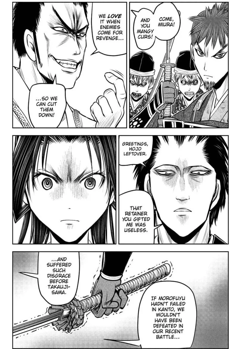 Nige Jouzu no Wakagimi Chapter 202 page 18