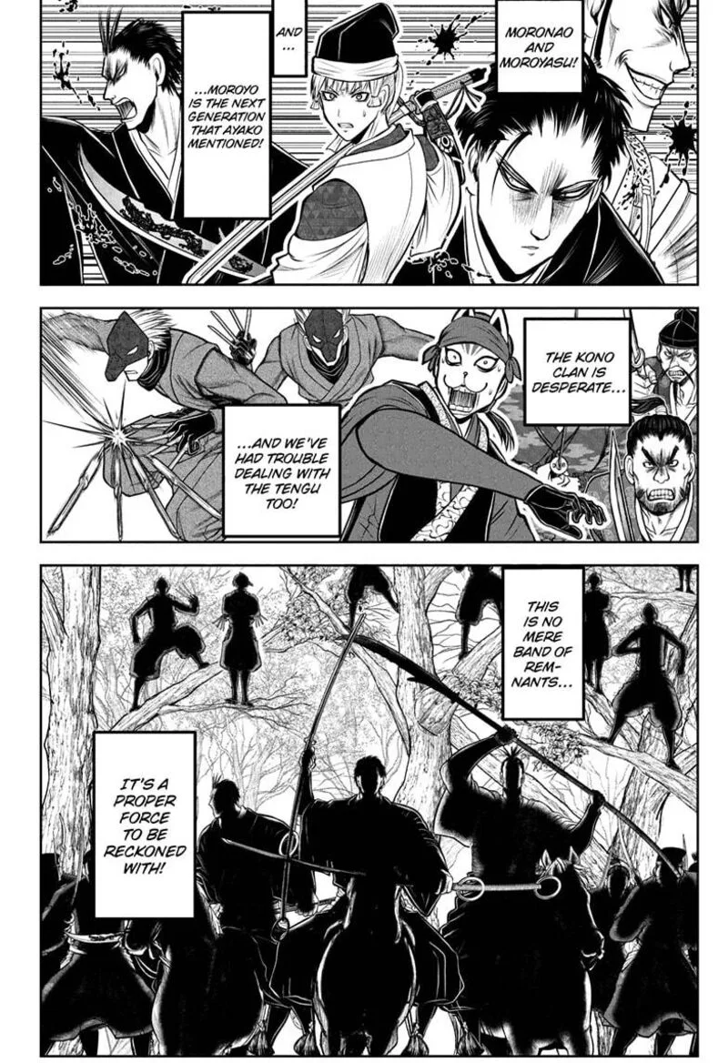 Nige Jouzu no Wakagimi Chapter 202 page 16