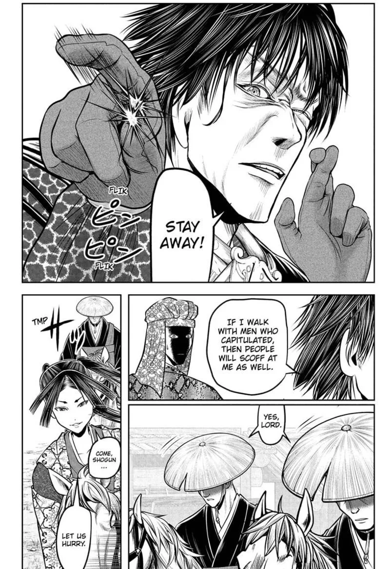 Nige Jouzu no Wakagimi Chapter 202 page 6