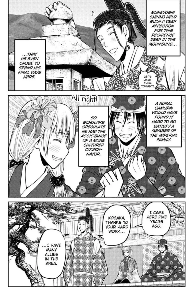 Nige Jouzu no Wakagimi Chapter 202 page 3