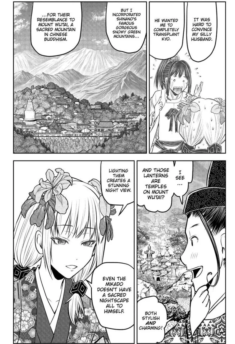 Nige Jouzu no Wakagimi Chapter 202 page 2