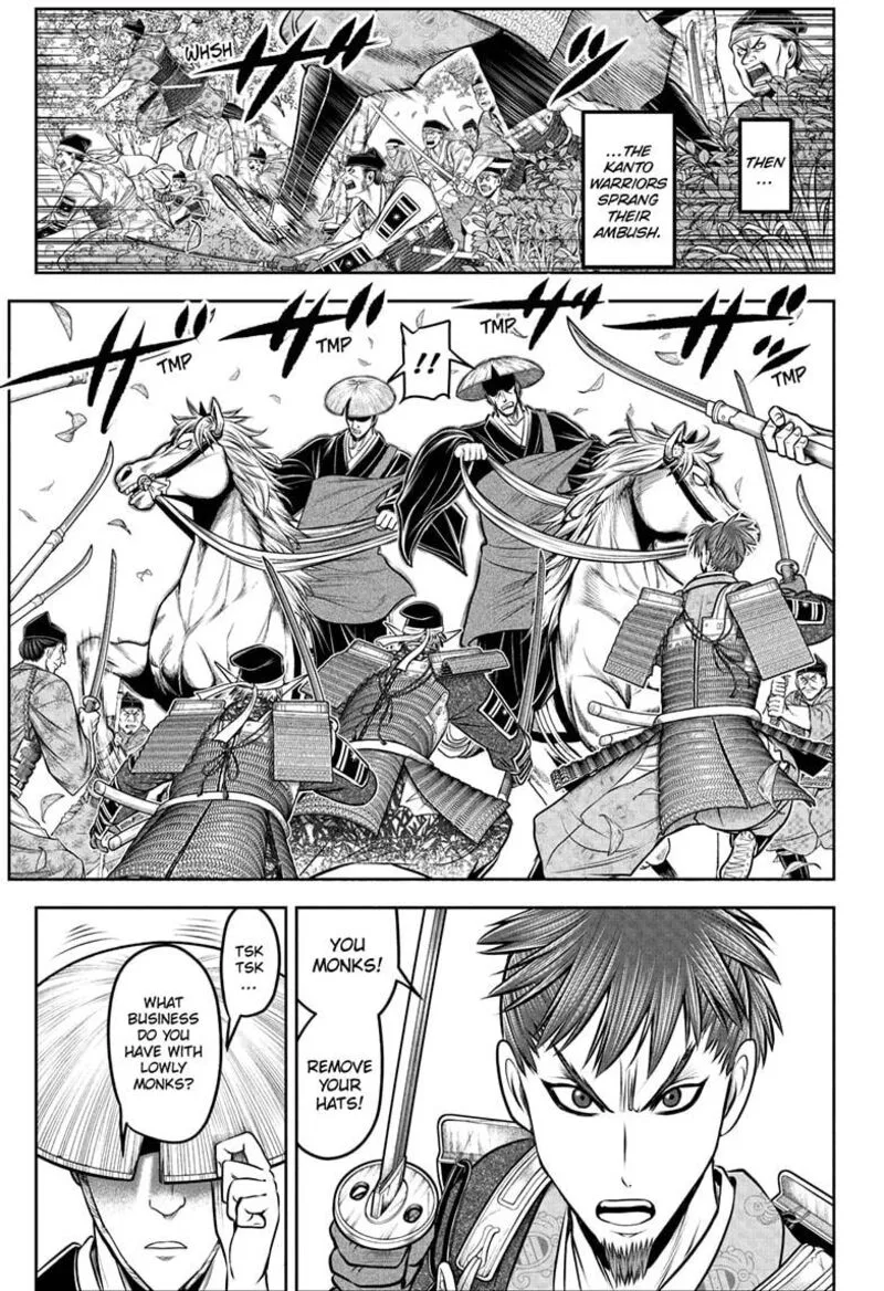 Nige Jouzu no Wakagimi Chapter 202 page 9