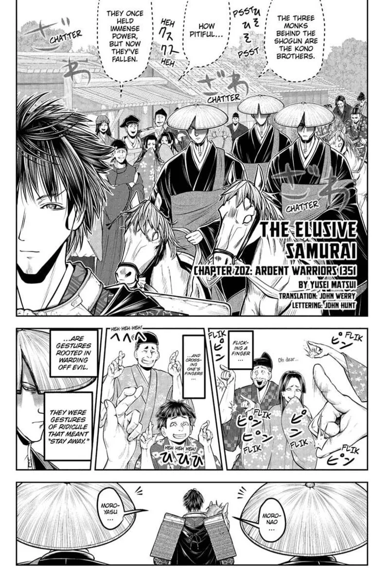 Nige Jouzu no Wakagimi Chapter 202 page 5