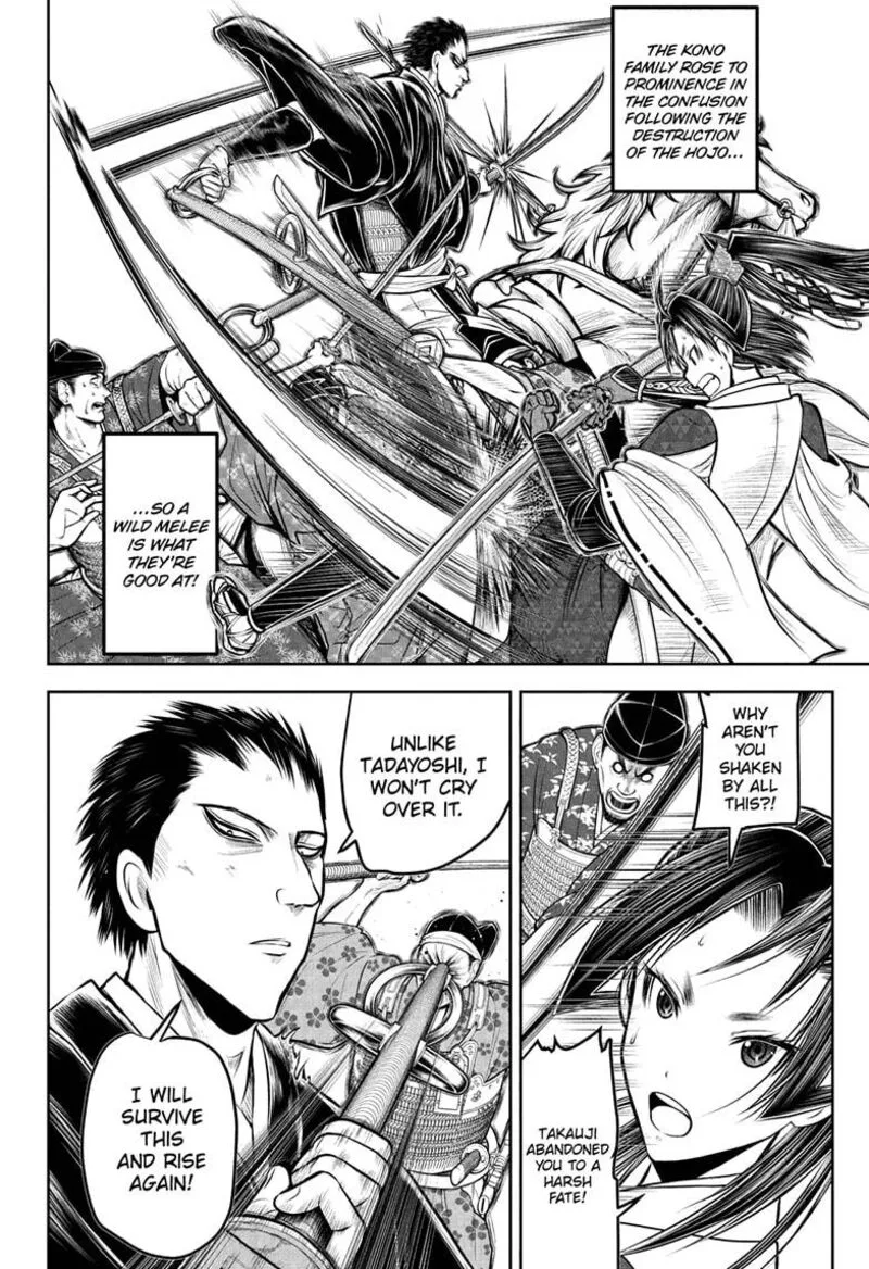Nige Jouzu no Wakagimi Chapter 203 page 8