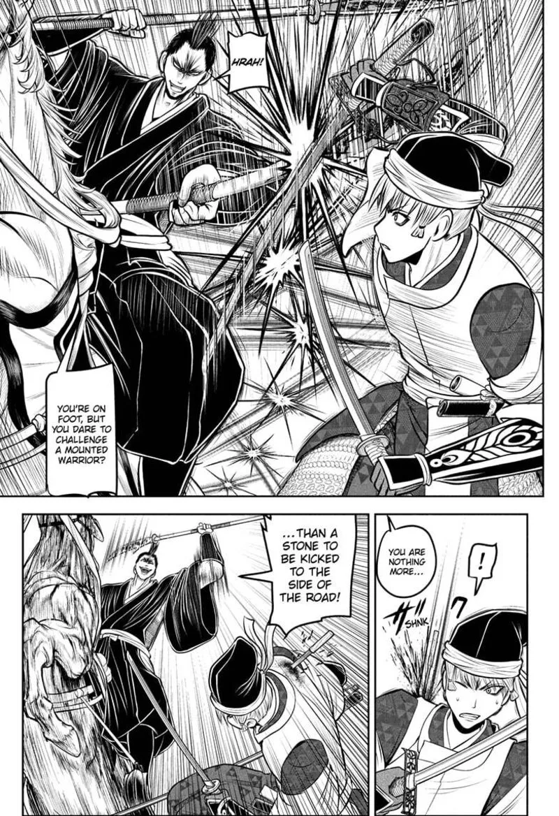 Nige Jouzu no Wakagimi Chapter 203 page 17