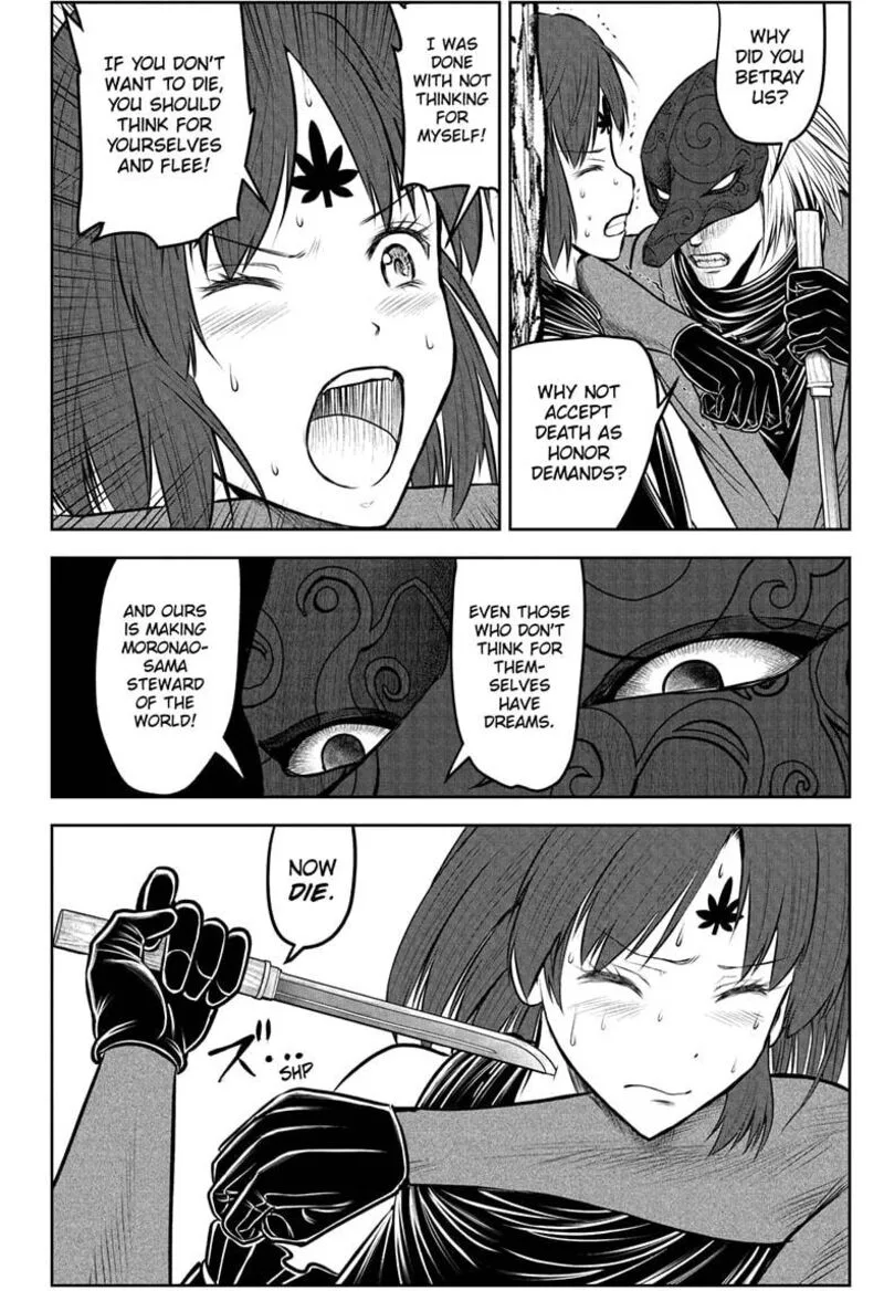 Nige Jouzu no Wakagimi Chapter 203 page 12