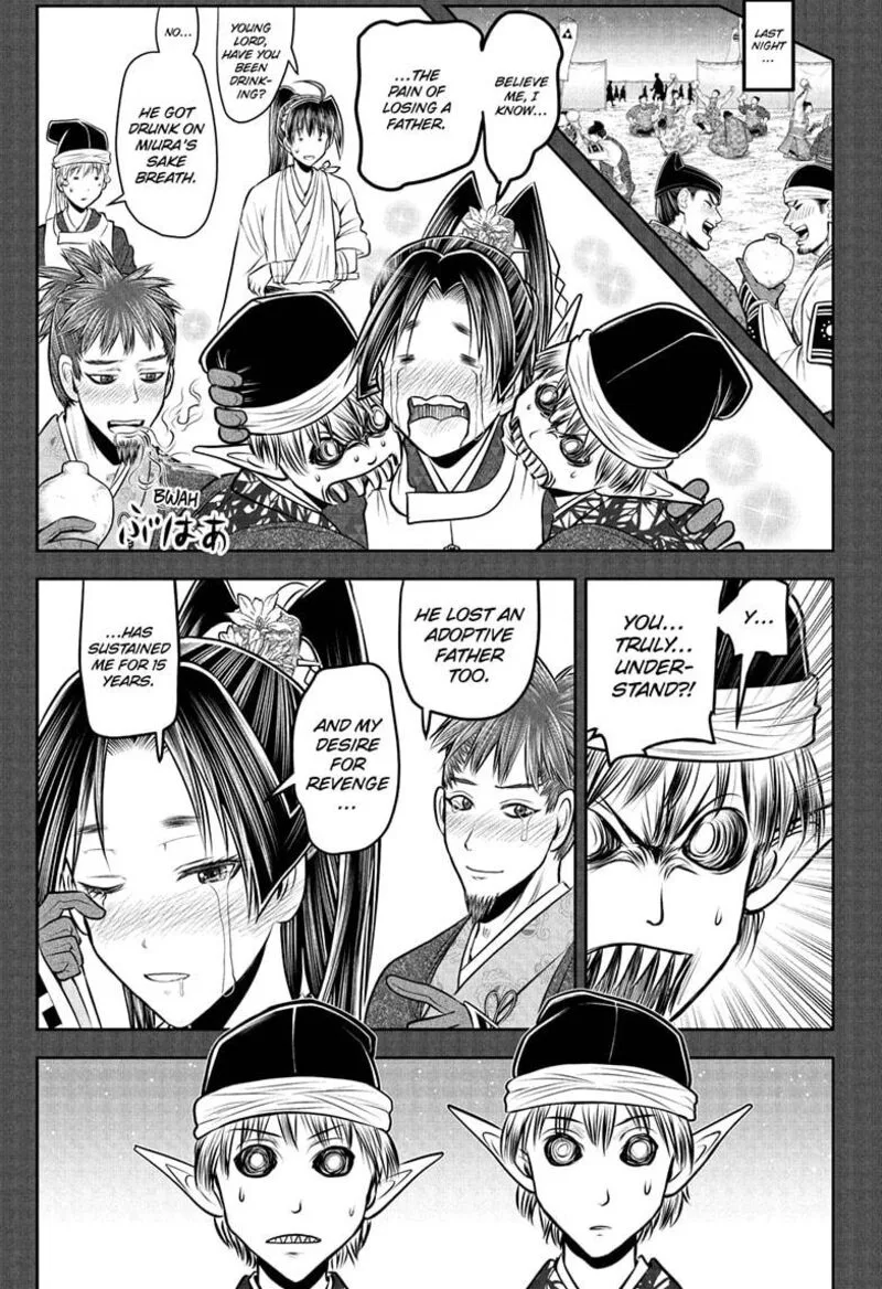 Nige Jouzu no Wakagimi Chapter 203 page 3