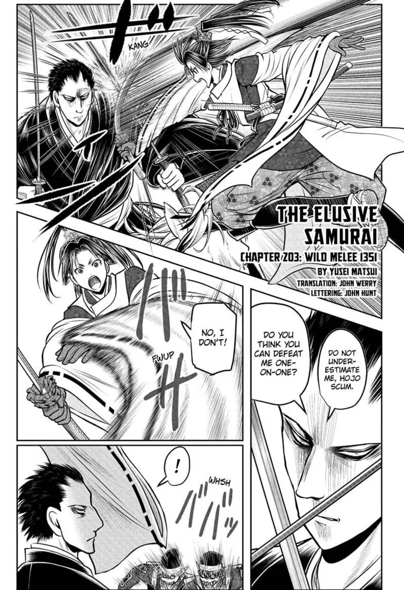 Nige Jouzu no Wakagimi Chapter 203 page 1