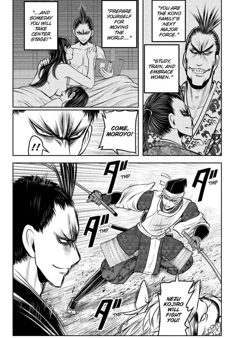 Nige Jouzu no Wakagimi Chapter 203 page 16