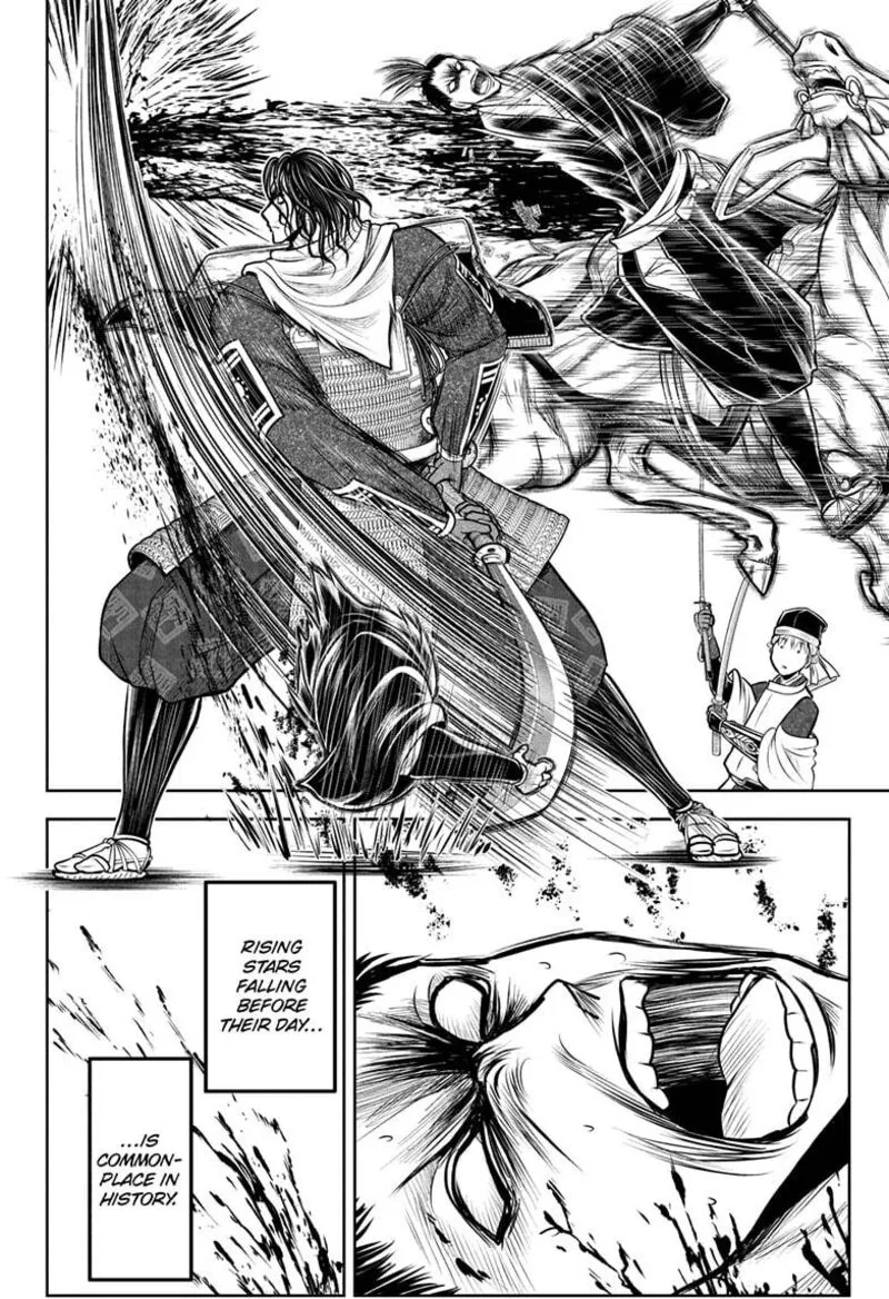 Nige Jouzu no Wakagimi Chapter 203 page 18