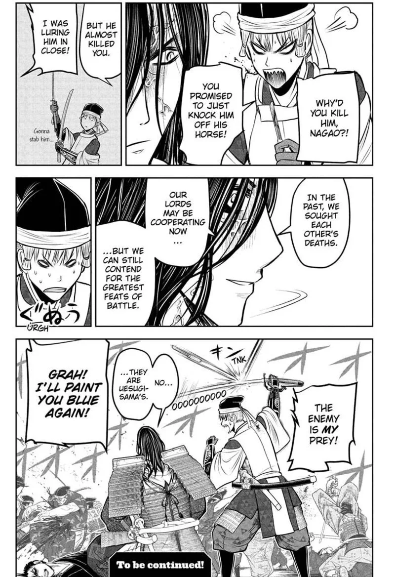 Nige Jouzu no Wakagimi Chapter 203 page 19