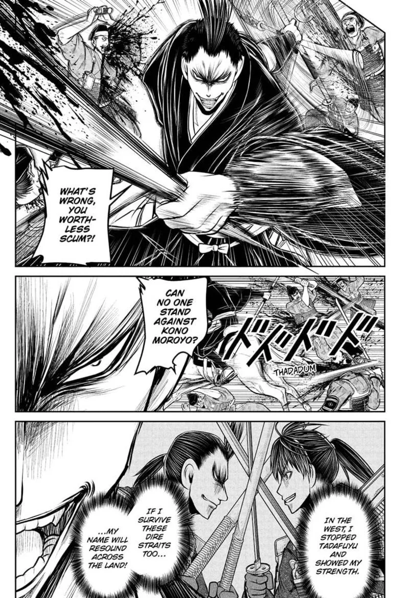 Nige Jouzu no Wakagimi Chapter 203 page 15