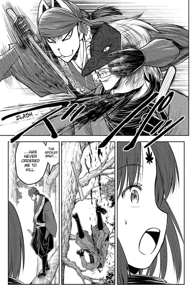 Nige Jouzu no Wakagimi Chapter 203 page 13