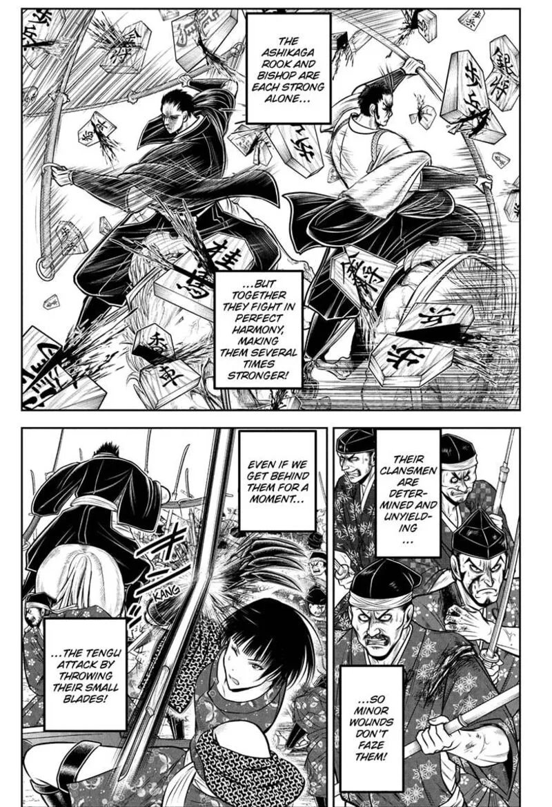 Nige Jouzu no Wakagimi Chapter 203 page 7