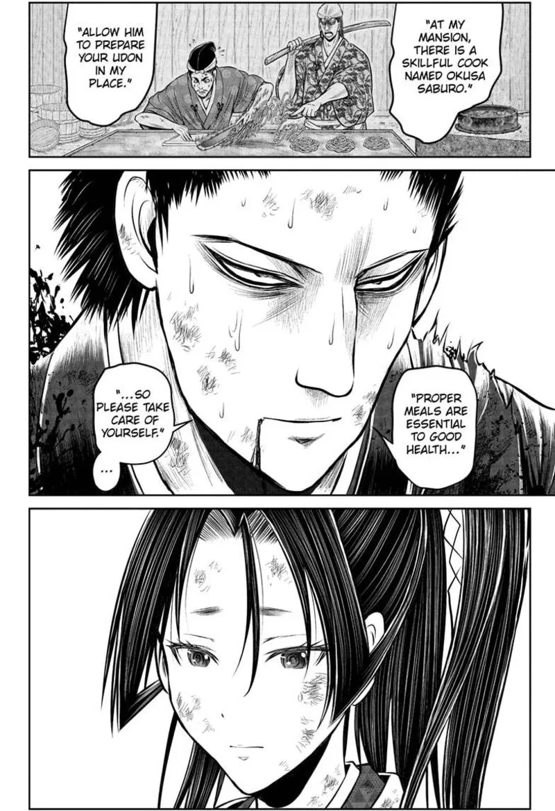 Nige Jouzu no Wakagimi Chapter 204 page 18