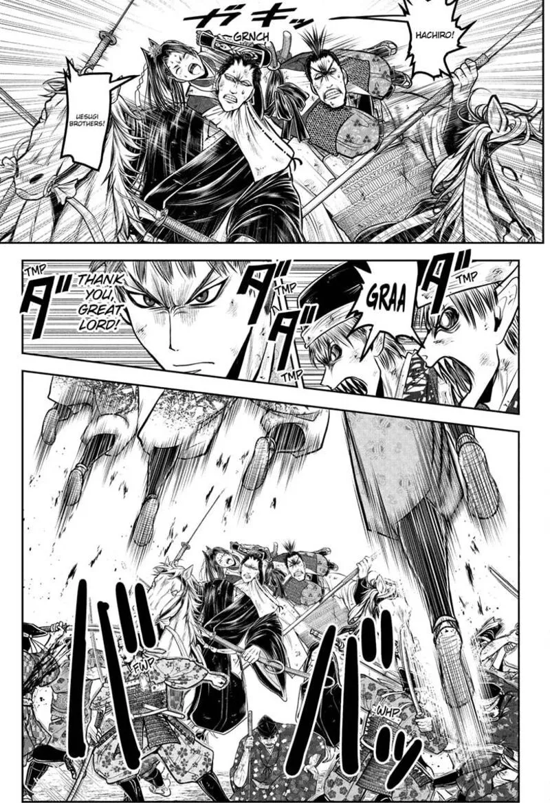Nige Jouzu no Wakagimi Chapter 204 page 9