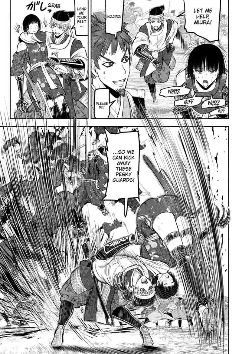 Nige Jouzu no Wakagimi Chapter 204 page 5