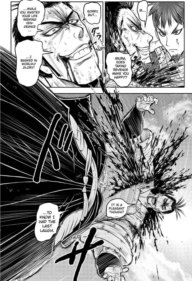 Nige Jouzu no Wakagimi Chapter 204 page 14