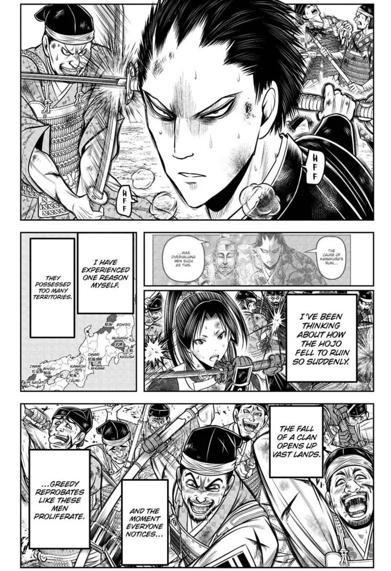 Nige Jouzu no Wakagimi Chapter 204 page 4