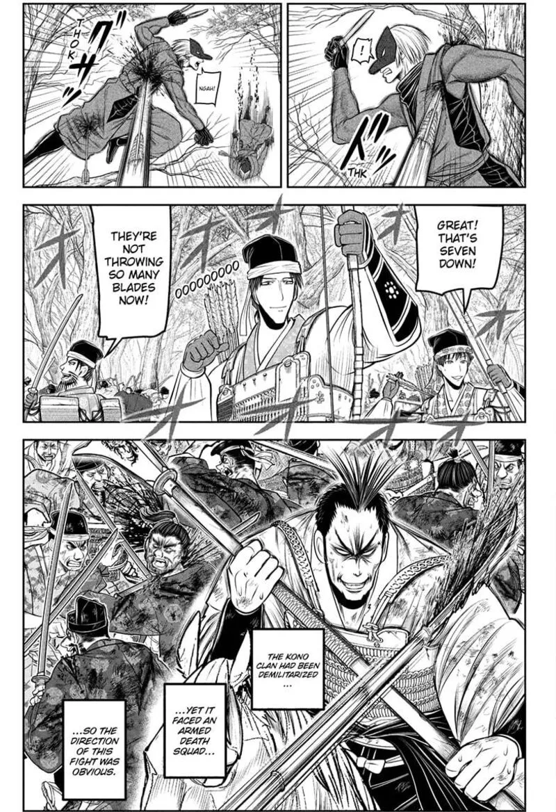 Nige Jouzu no Wakagimi Chapter 204 page 3