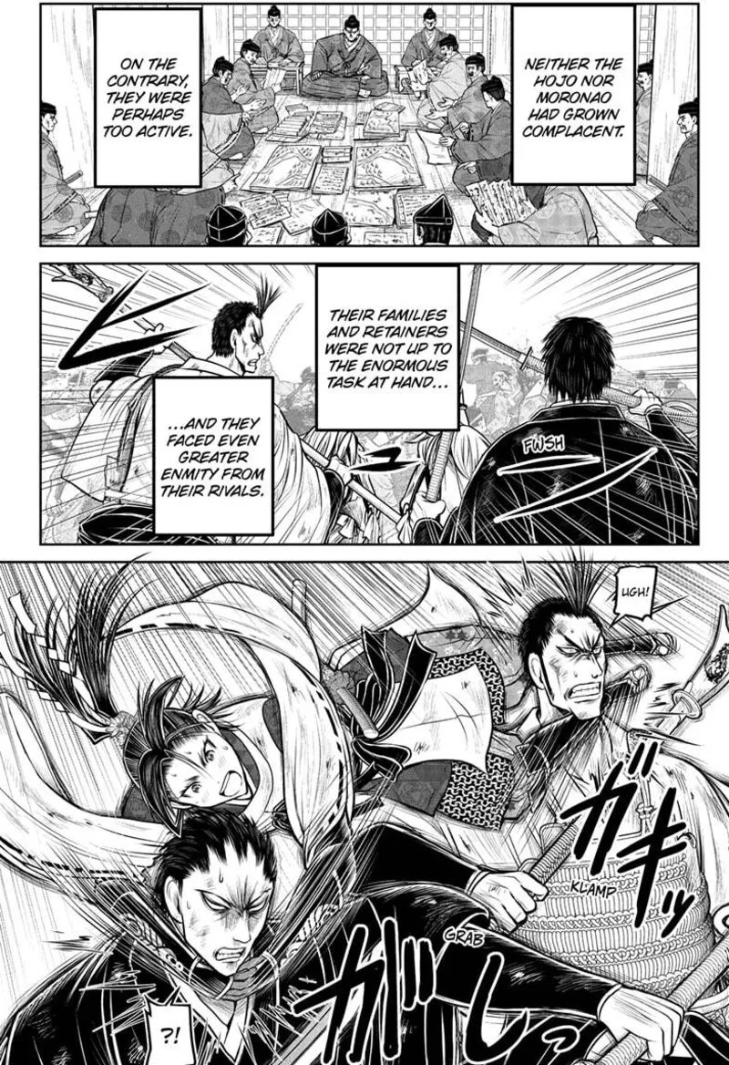 Nige Jouzu no Wakagimi Chapter 204 page 8