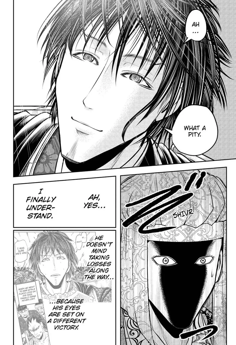 Nige Jouzu no Wakagimi Chapter 205 page 6