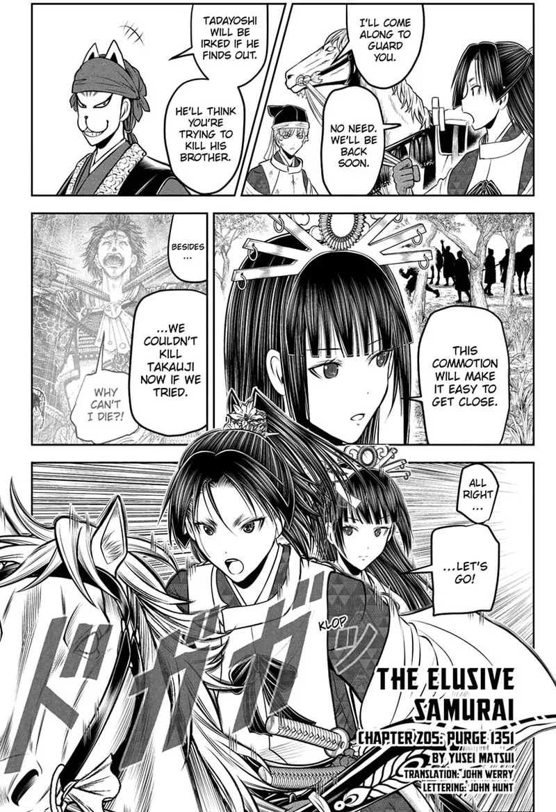 Nige Jouzu no Wakagimi Chapter 205 page 2