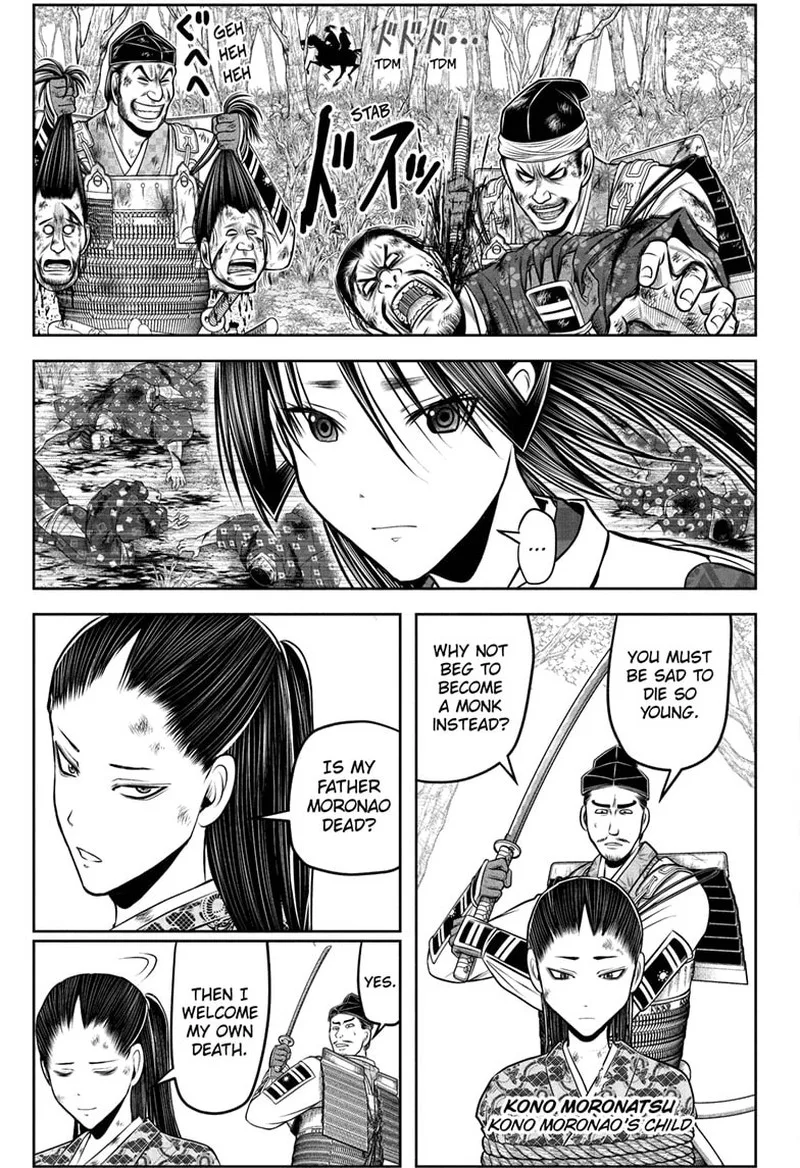 Nige Jouzu no Wakagimi Chapter 205 page 3