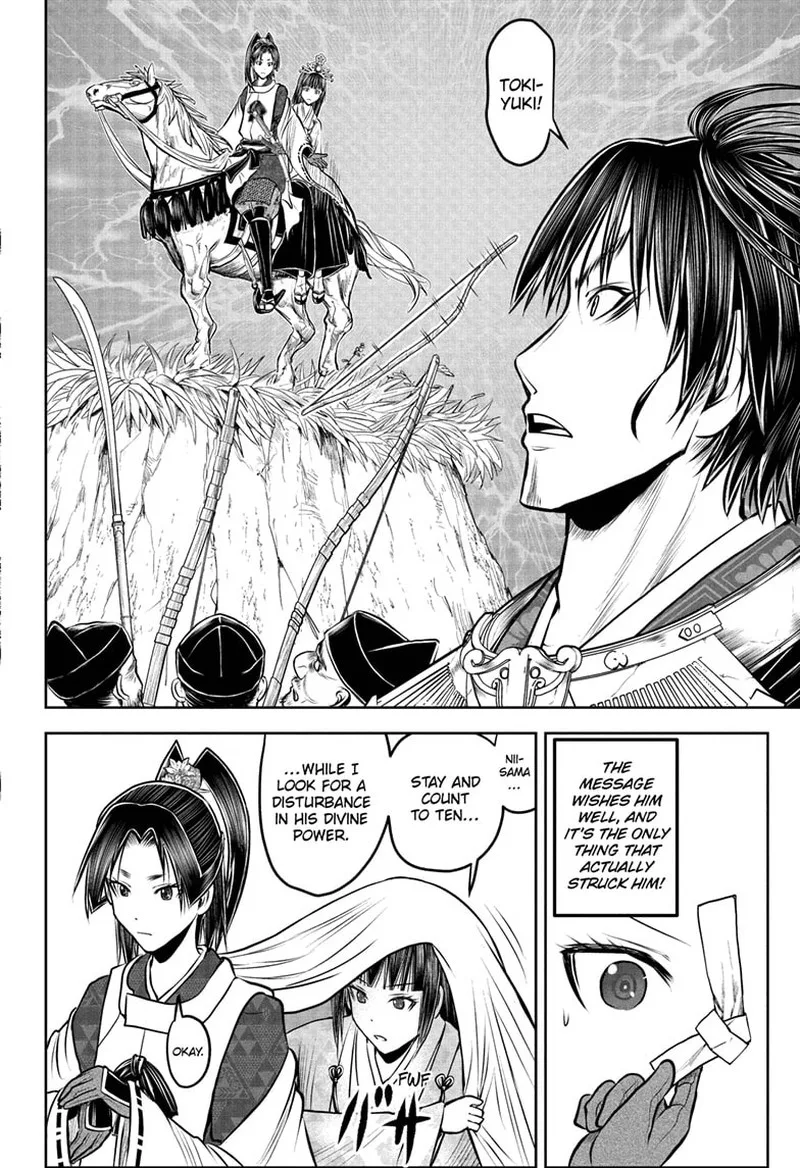 Nige Jouzu no Wakagimi Chapter 205 page 14