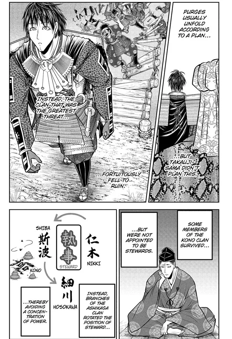 Nige Jouzu no Wakagimi Chapter 205 page 9