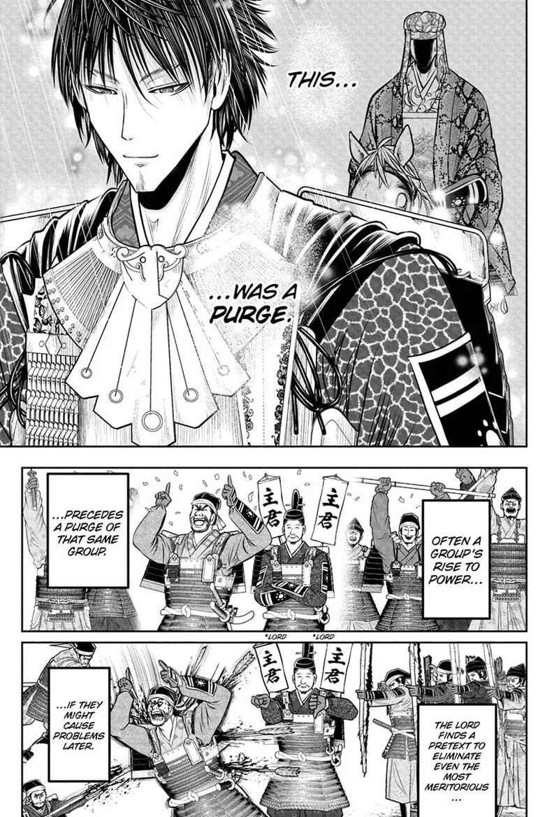 Nige Jouzu no Wakagimi Chapter 205 page 7