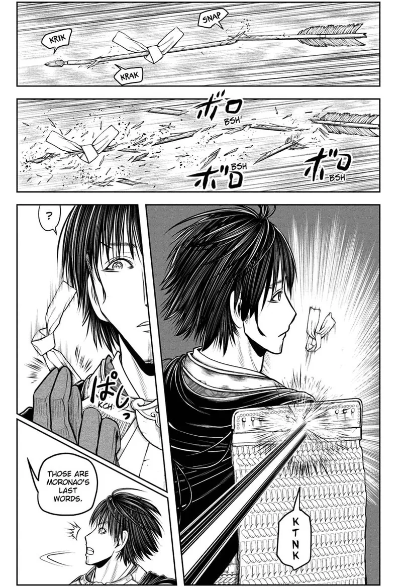 Nige Jouzu no Wakagimi Chapter 205 page 13